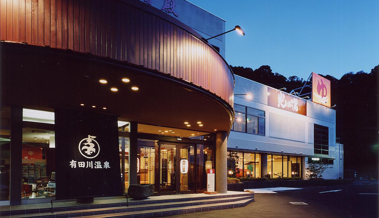 Aridagawa Onsen Hotel Sunshine Eksteriør billede